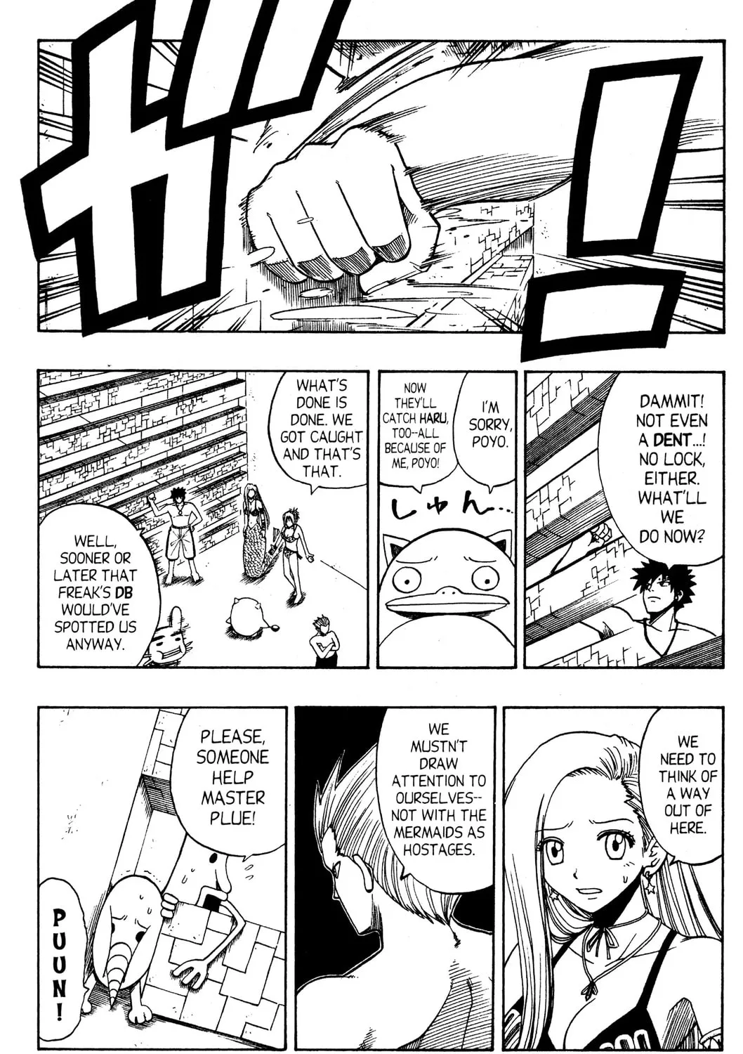 Read Rave Master chapter 107 image 2 on Lezhin