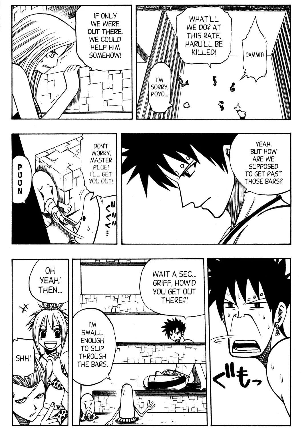 Read Rave Master chapter 107 image 32 on Lezhin
