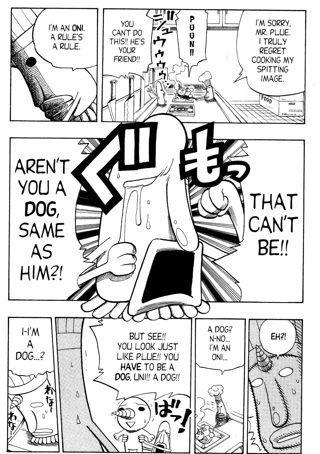 Read Rave Master chapter 108 image 14 on Lezhin