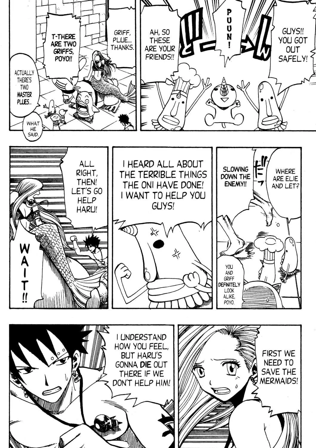 Read Rave Master chapter 108 image 28 on Lezhin