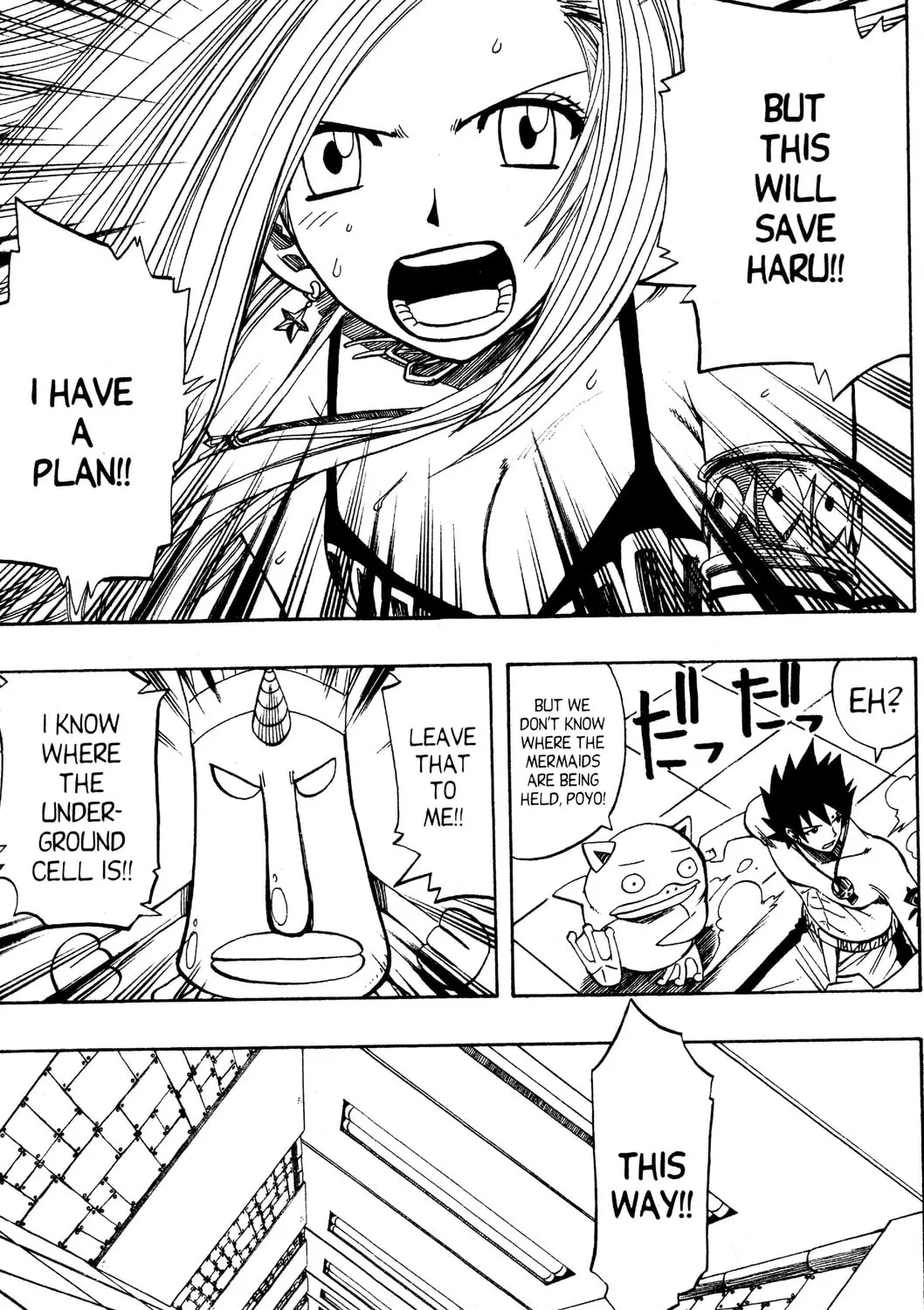 Read Rave Master chapter 108 image 30 on Lezhin