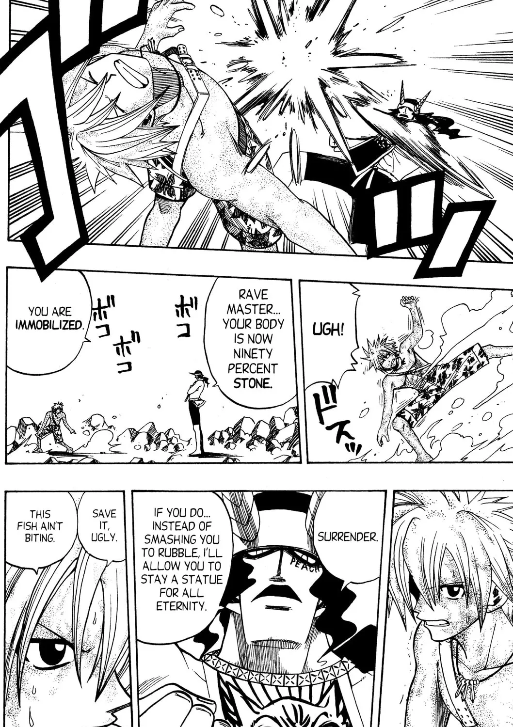 Read Rave Master chapter 108 image 32 on Lezhin