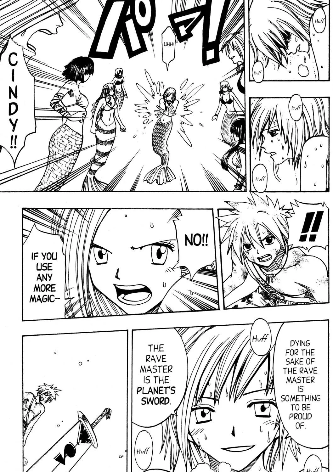 Read Rave Master chapter 109 image 10 on Lezhin