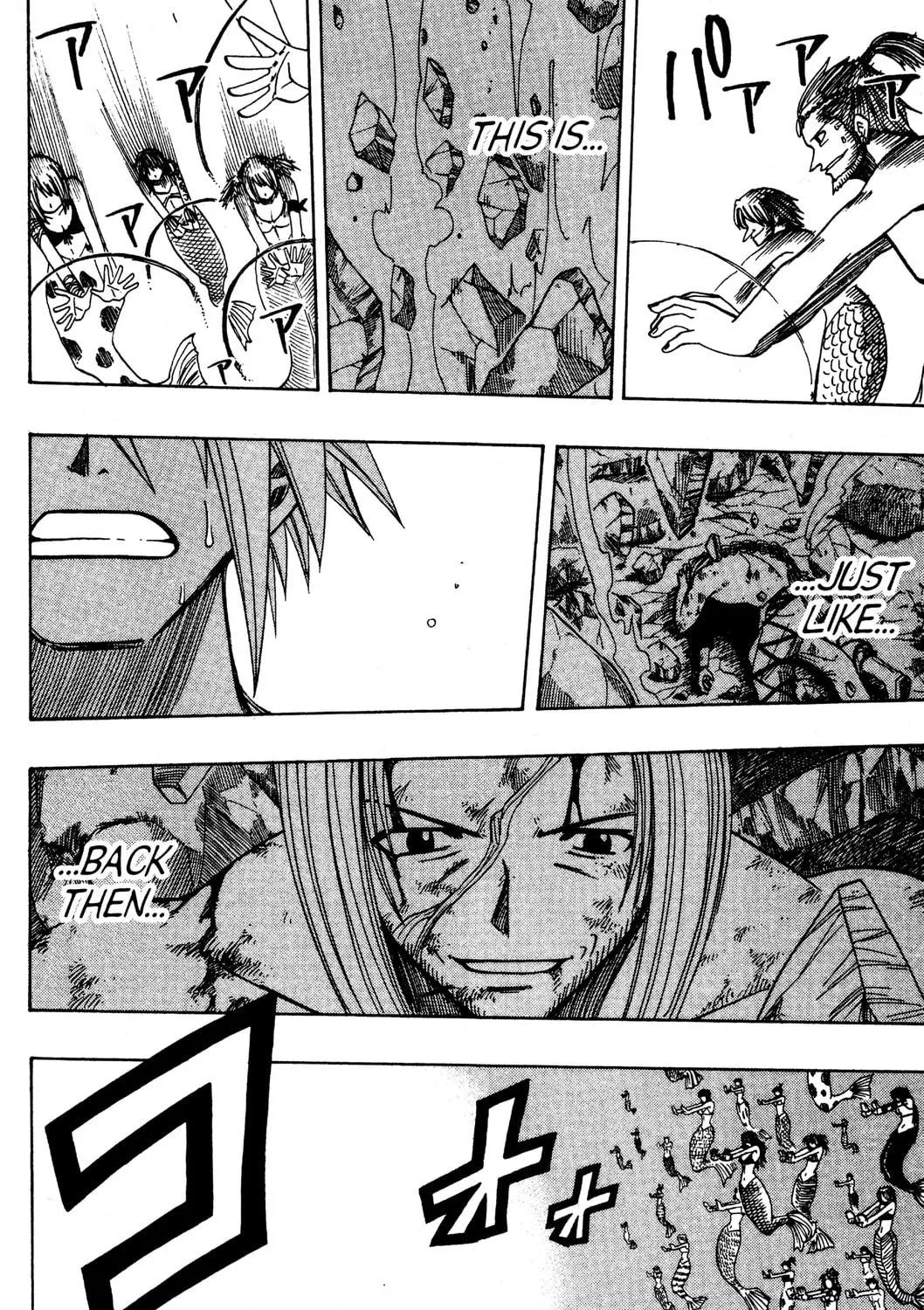 Read Rave Master chapter 109 image 16 on Lezhin