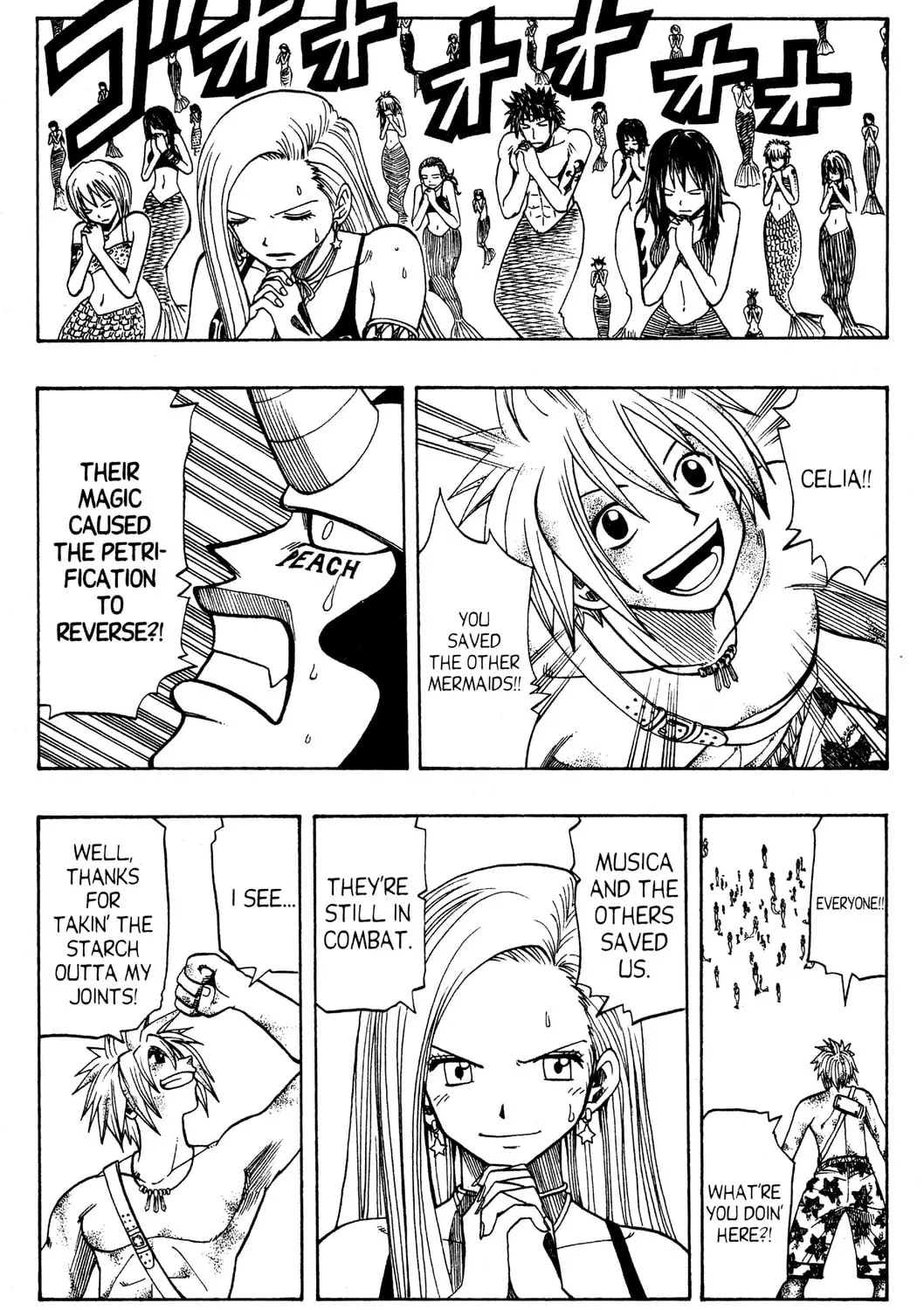 Read Rave Master chapter 109 image 2 on Lezhin
