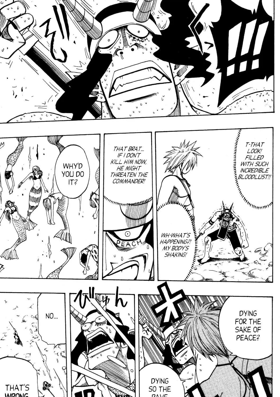 Read Rave Master chapter 109 image 22 on Lezhin