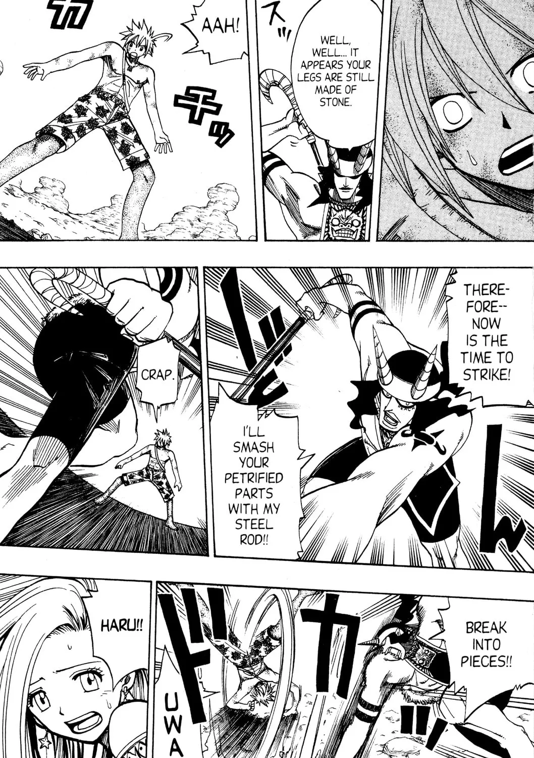 Read Rave Master chapter 109 image 6 on Lezhin