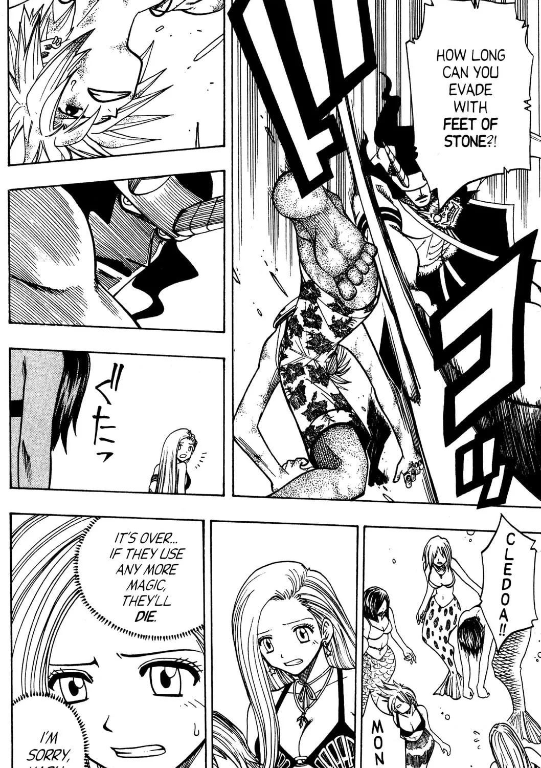 Read Rave Master chapter 109 image 8 on Lezhin
