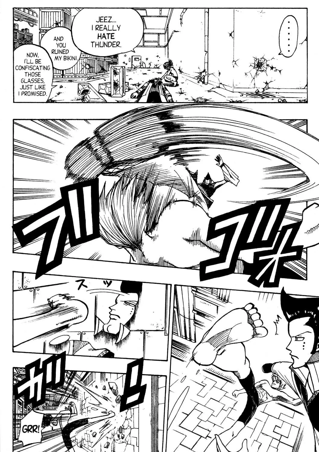 Read Rave Master chapter 110 image 18 on Lezhin