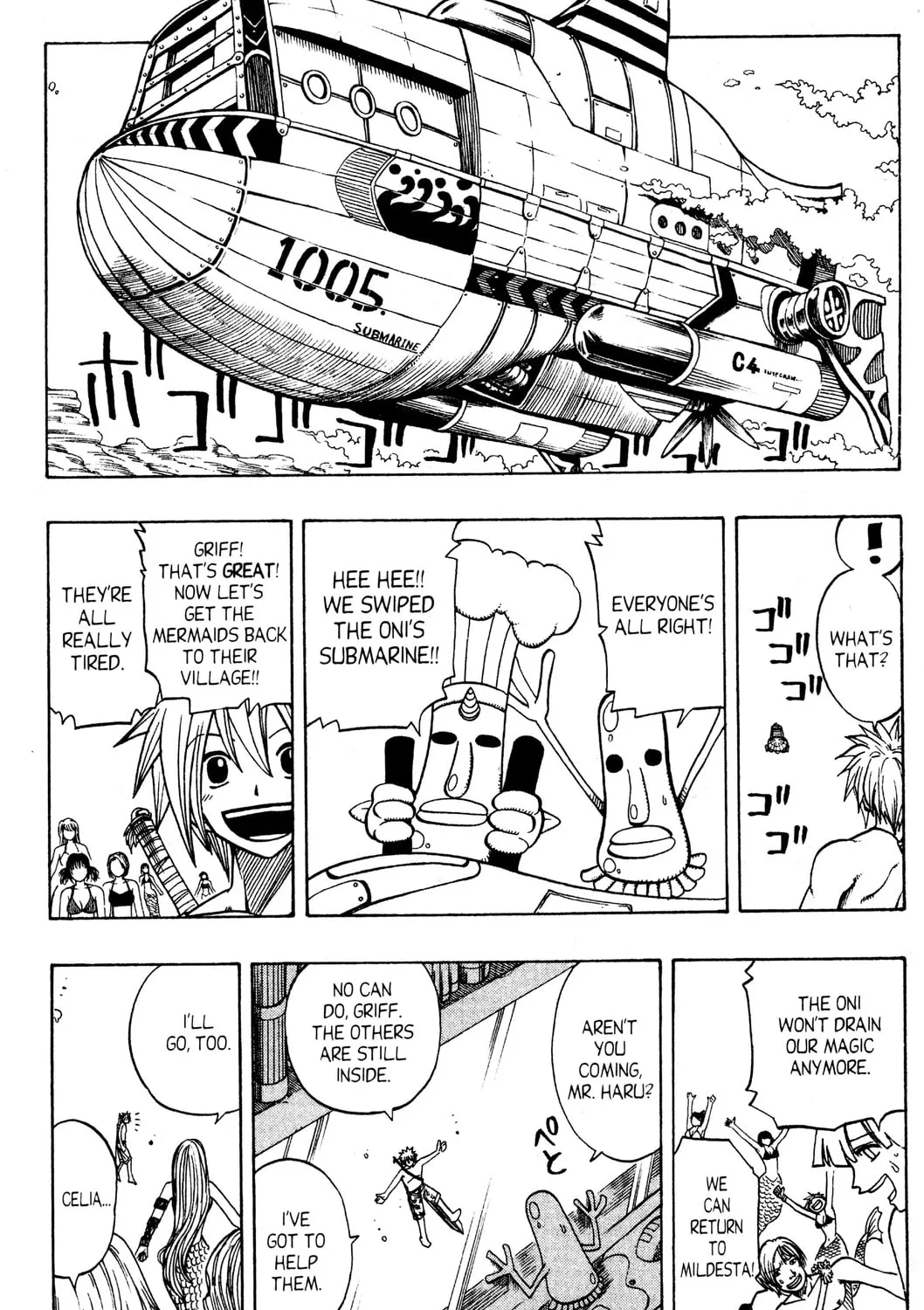 Read Rave Master chapter 110 image 2 on Lezhin