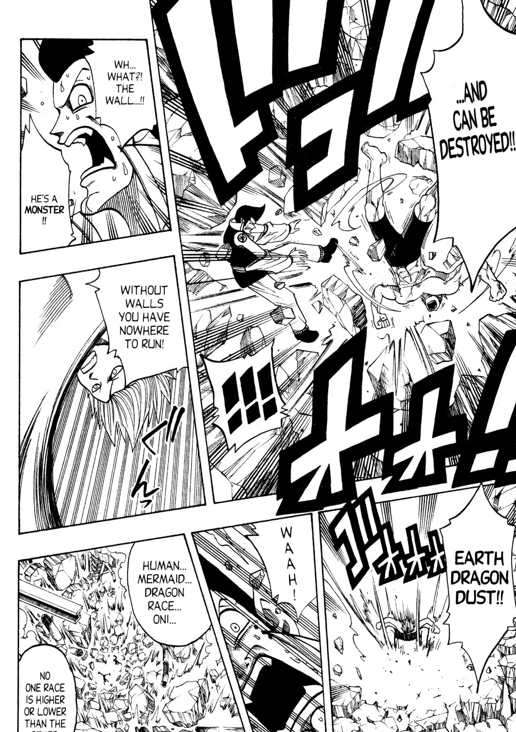 Read Rave Master chapter 110 image 26 on Lezhin