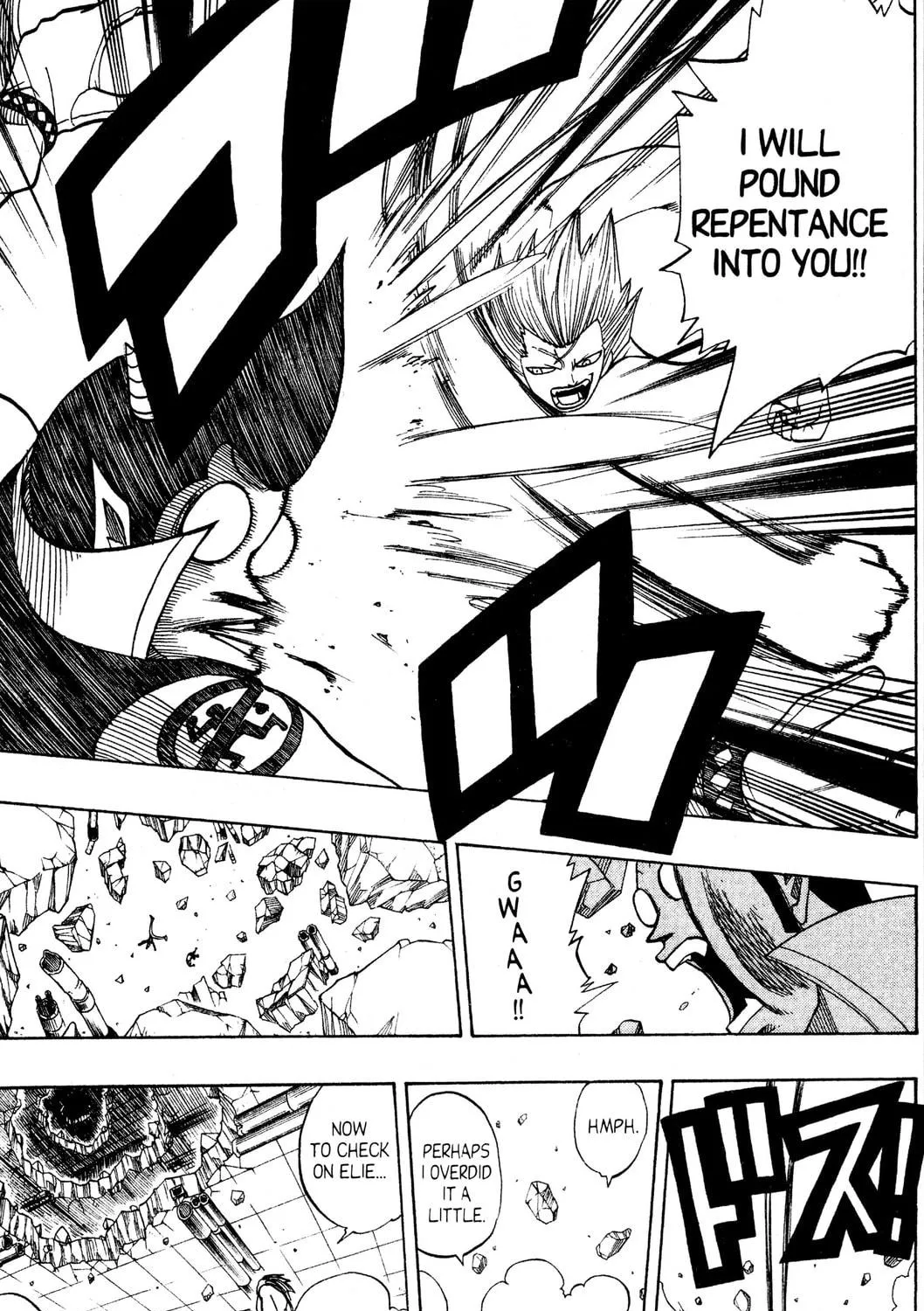 Read Rave Master chapter 110 image 28 on Lezhin