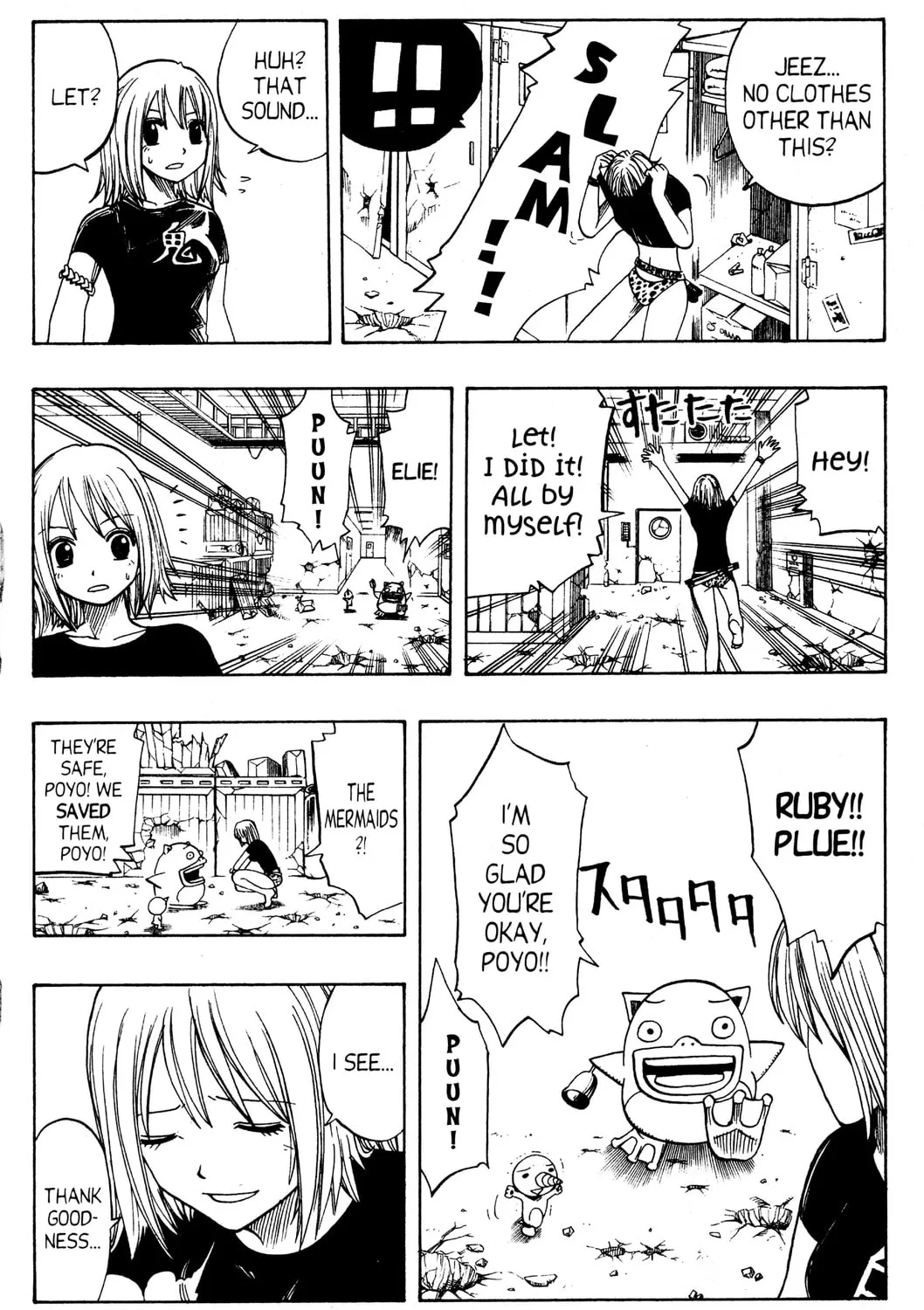 Read Rave Master chapter 110 image 30 on Lezhin