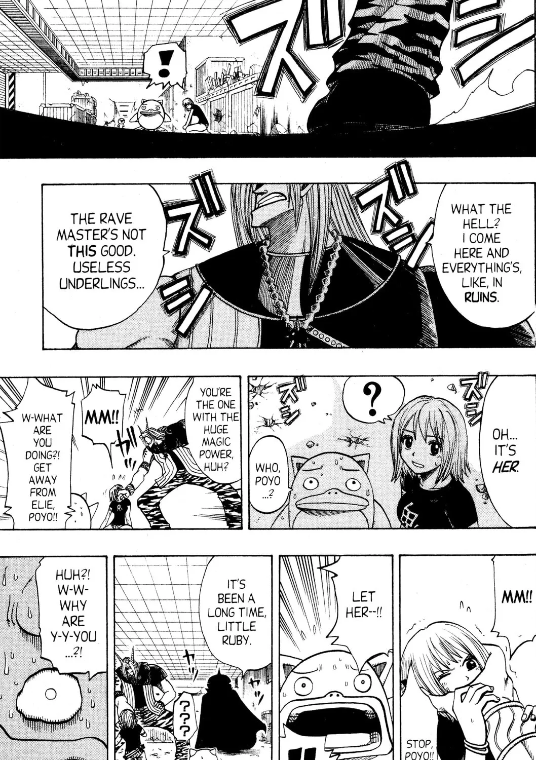 Read Rave Master chapter 110 image 32 on Lezhin
