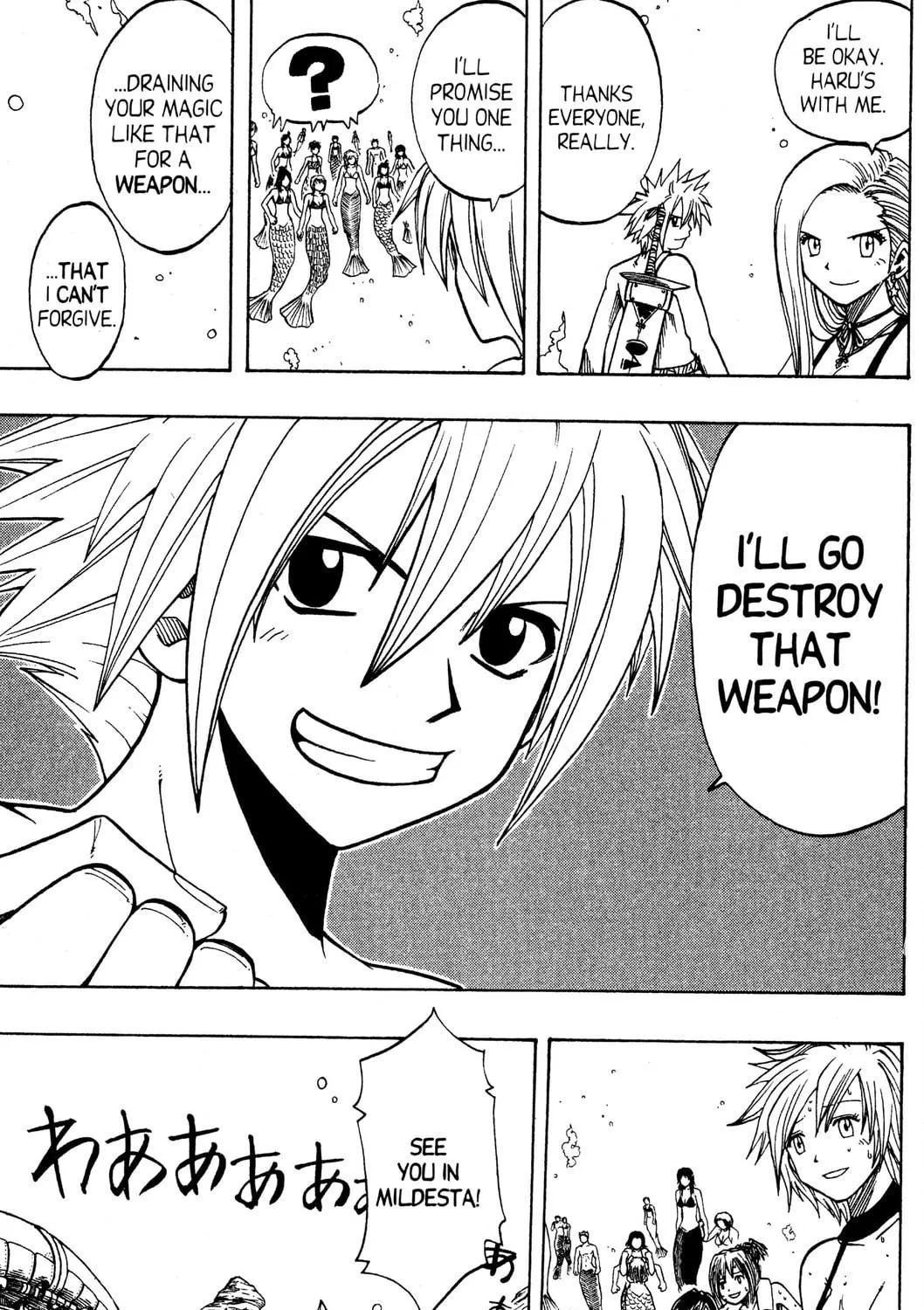 Read Rave Master chapter 110 image 4 on Lezhin