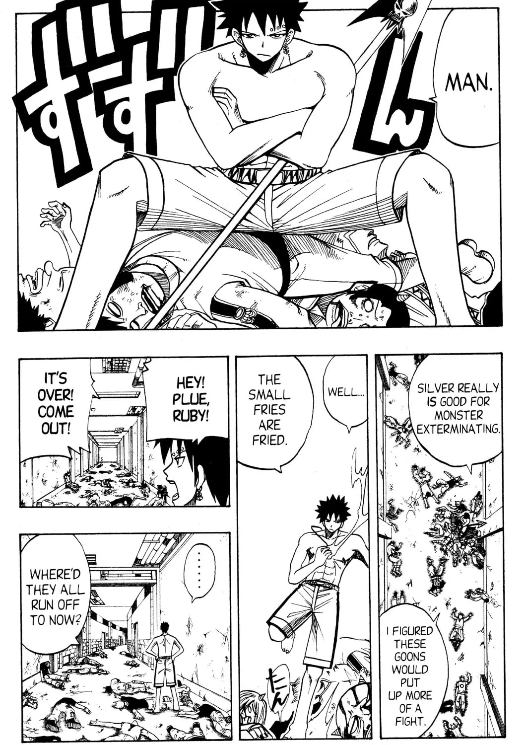 Read Rave Master chapter 110 image 6 on Lezhin