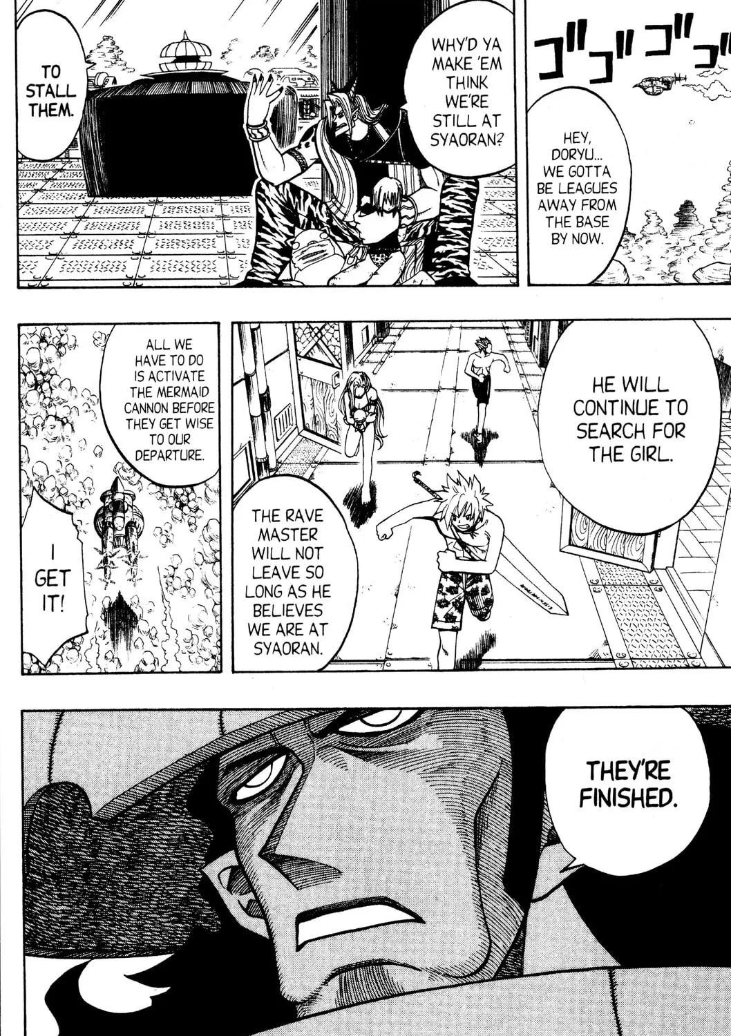 Read Rave Master chapter 111 image 42 on Lezhin