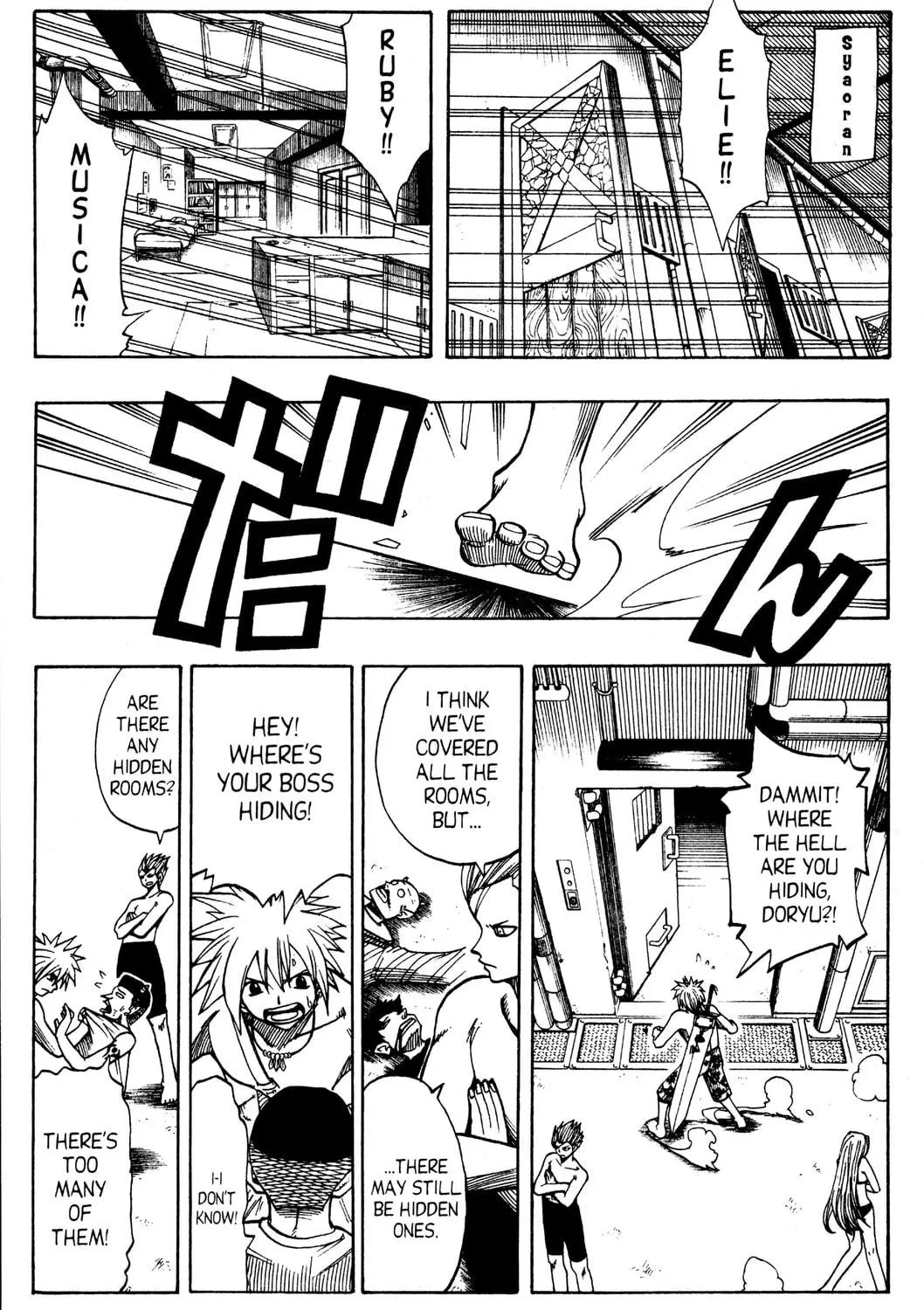 Read Rave Master chapter 112 image 10 on Lezhin