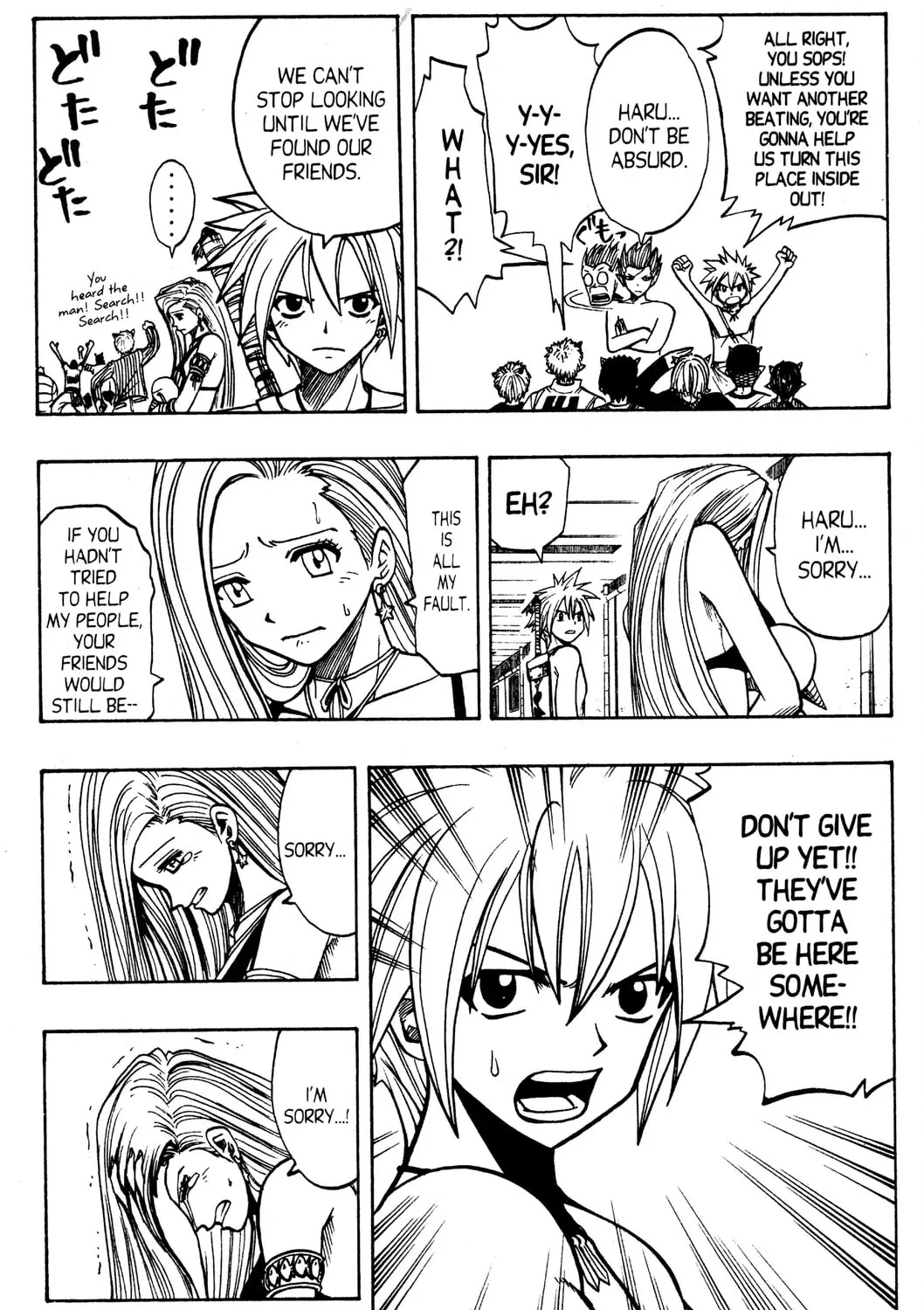 Read Rave Master chapter 112 image 12 on Lezhin