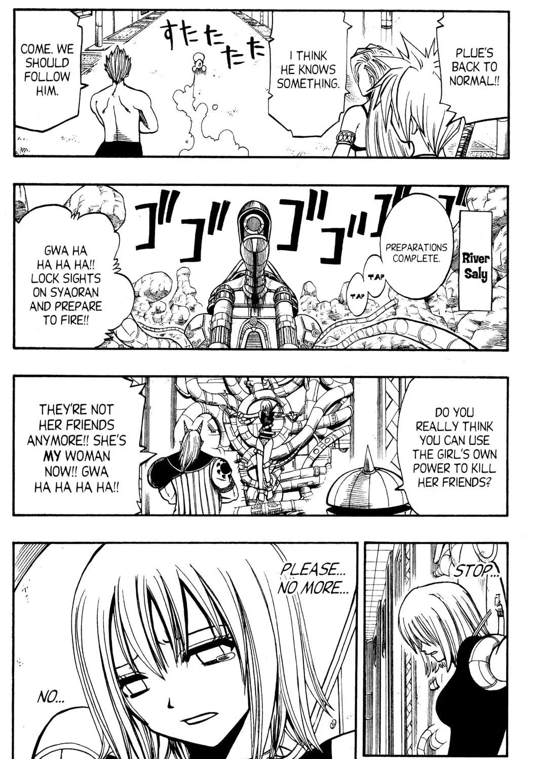 Read Rave Master chapter 112 image 18 on Lezhin