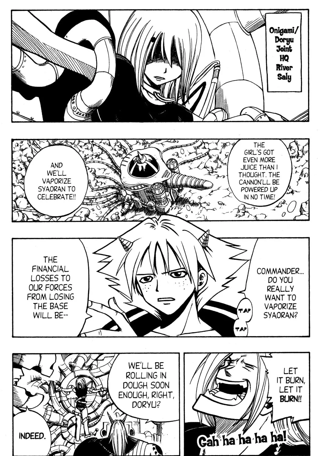Read Rave Master chapter 112 image 2 on Lezhin