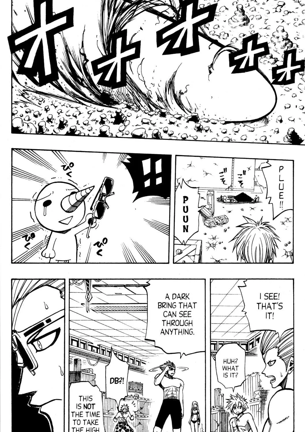 Read Rave Master chapter 112 image 22 on Lezhin