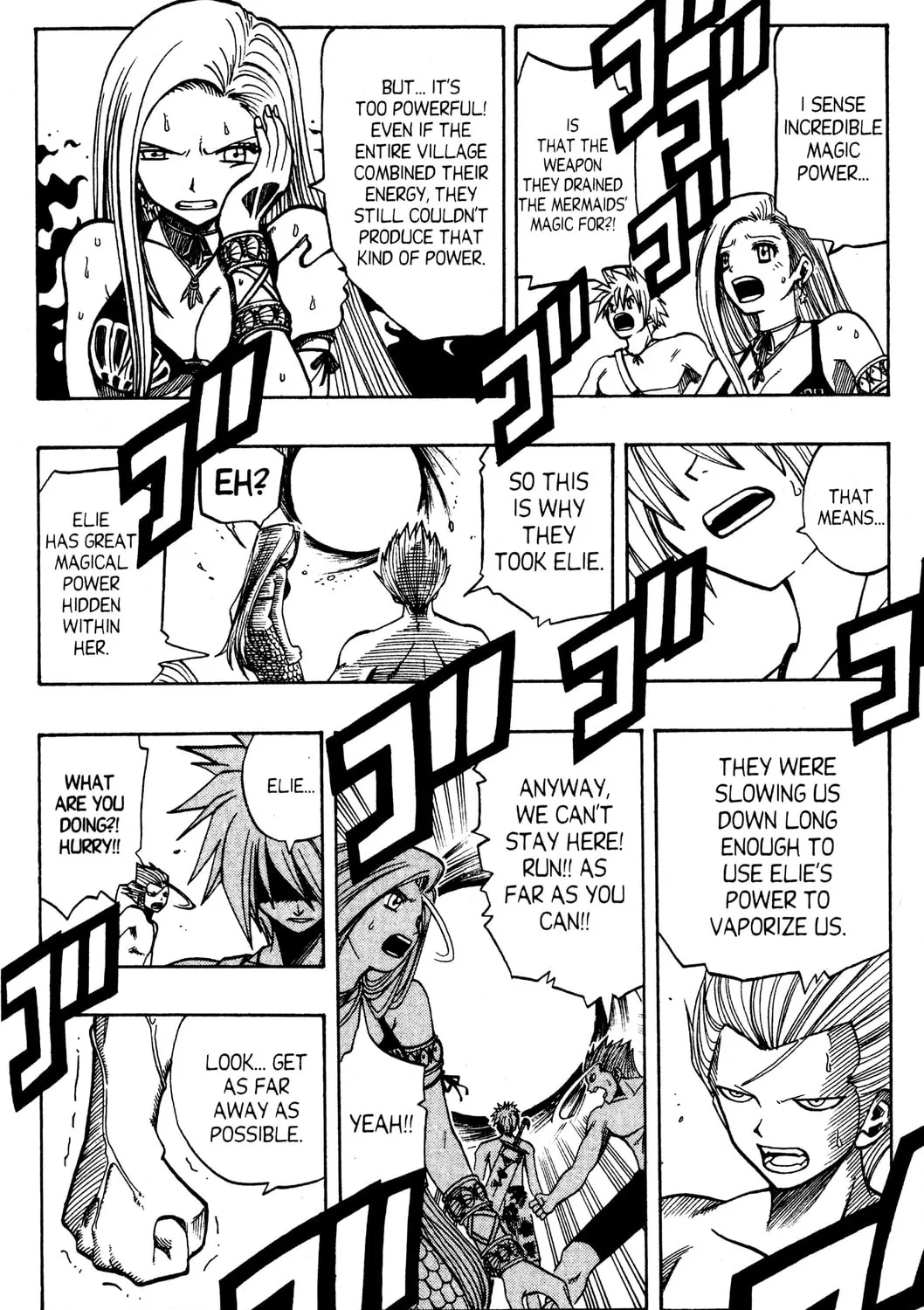 Read Rave Master chapter 112 image 26 on Lezhin