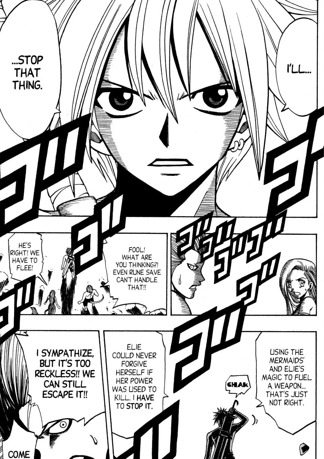 Read Rave Master chapter 112 image 28 on Lezhin