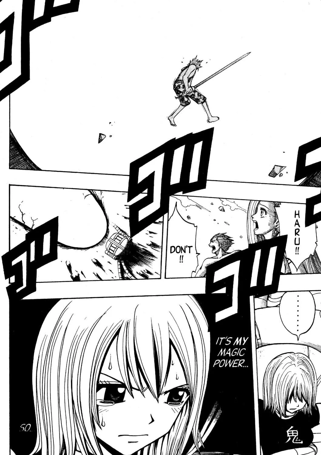 Read Rave Master chapter 112 image 34 on Lezhin