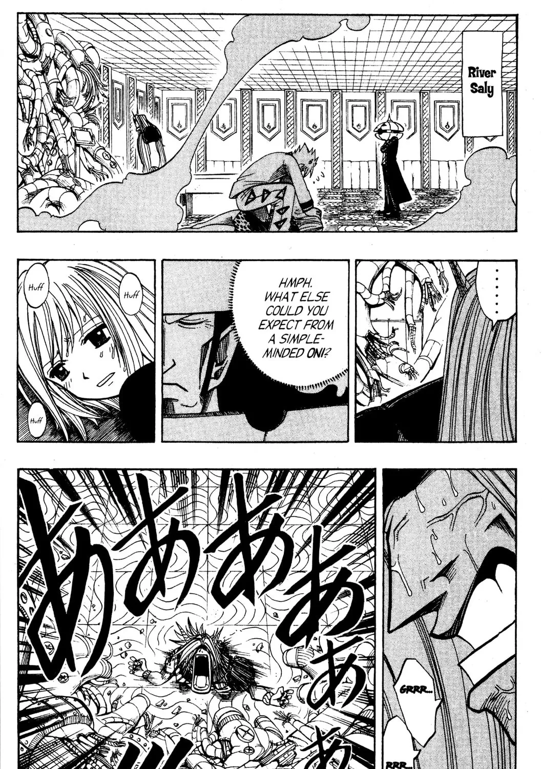 Read Rave Master chapter 113 image 14 on Lezhin