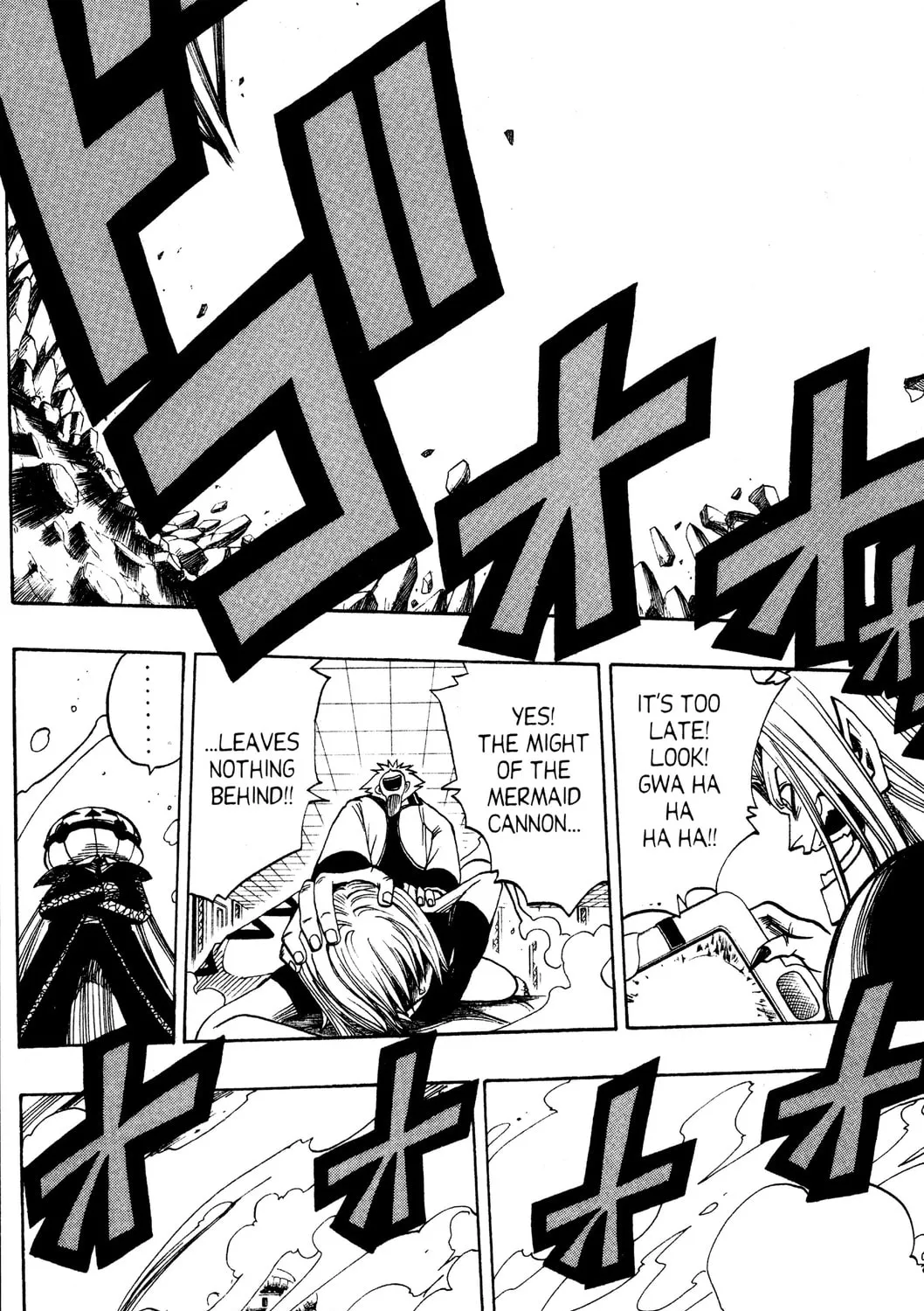 Read Rave Master chapter 113 image 2 on Lezhin