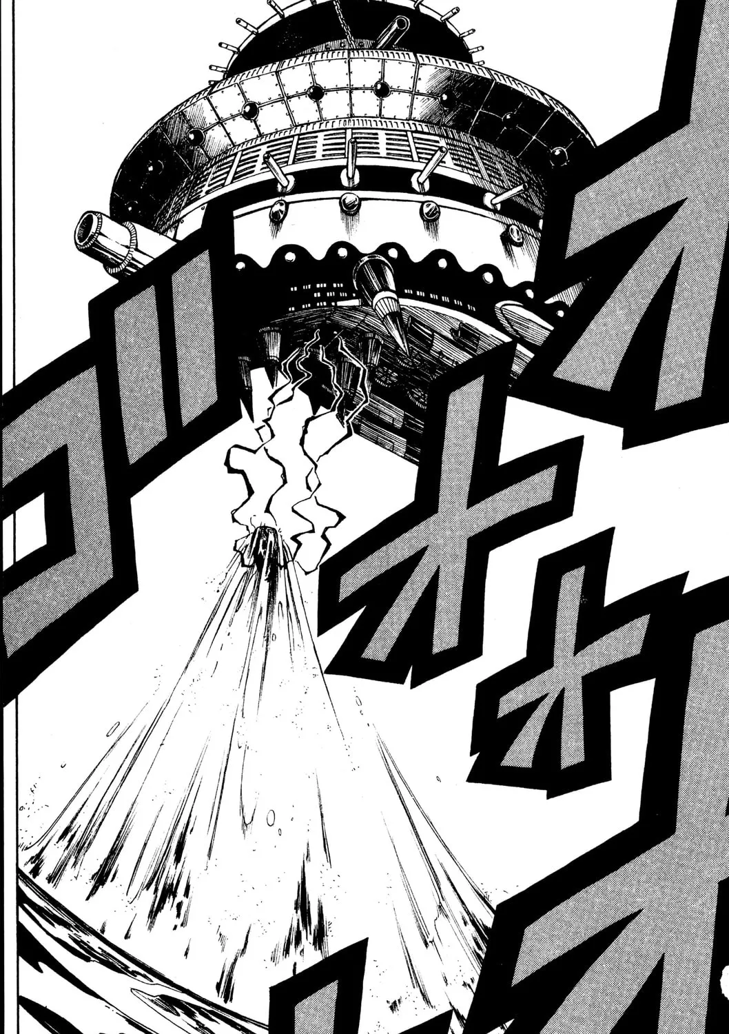 Read Rave Master chapter 113 image 30 on Lezhin