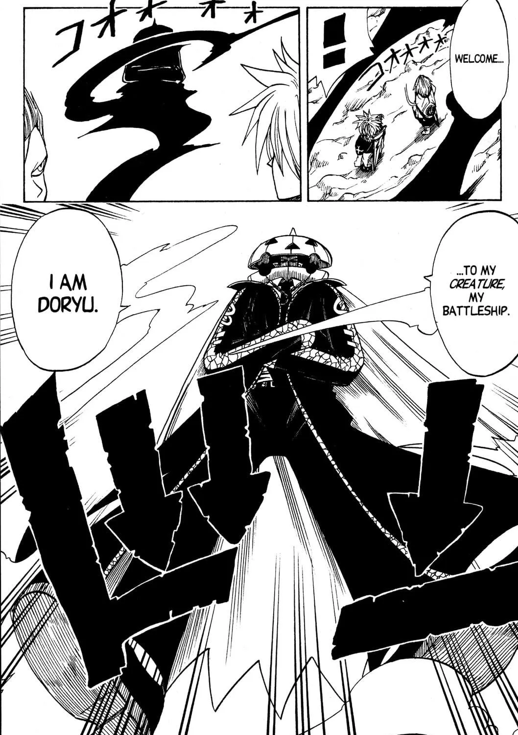Read Rave Master chapter 114 image 10 on Lezhin
