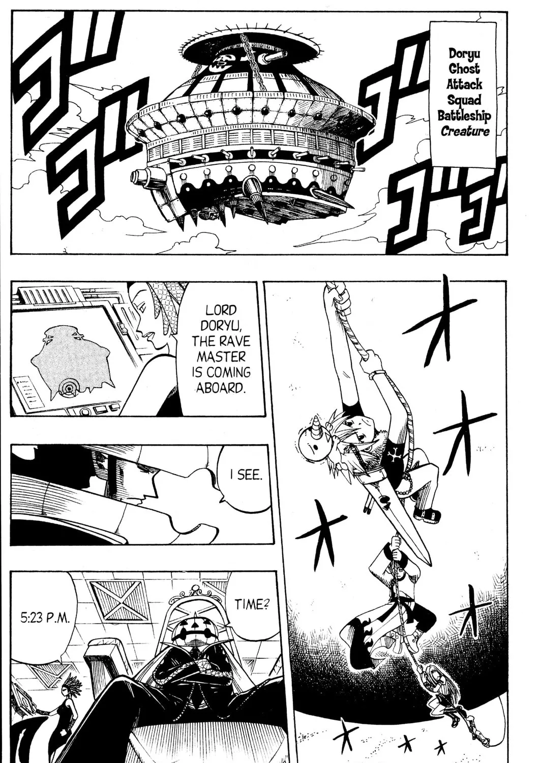 Read Rave Master chapter 114 image 2 on Lezhin