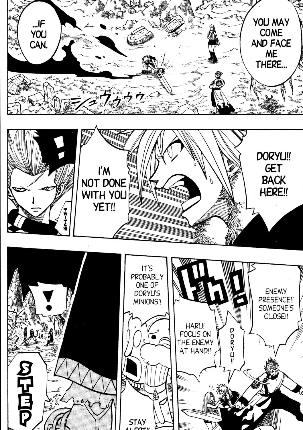 Read Rave Master chapter 114 image 30 on Lezhin