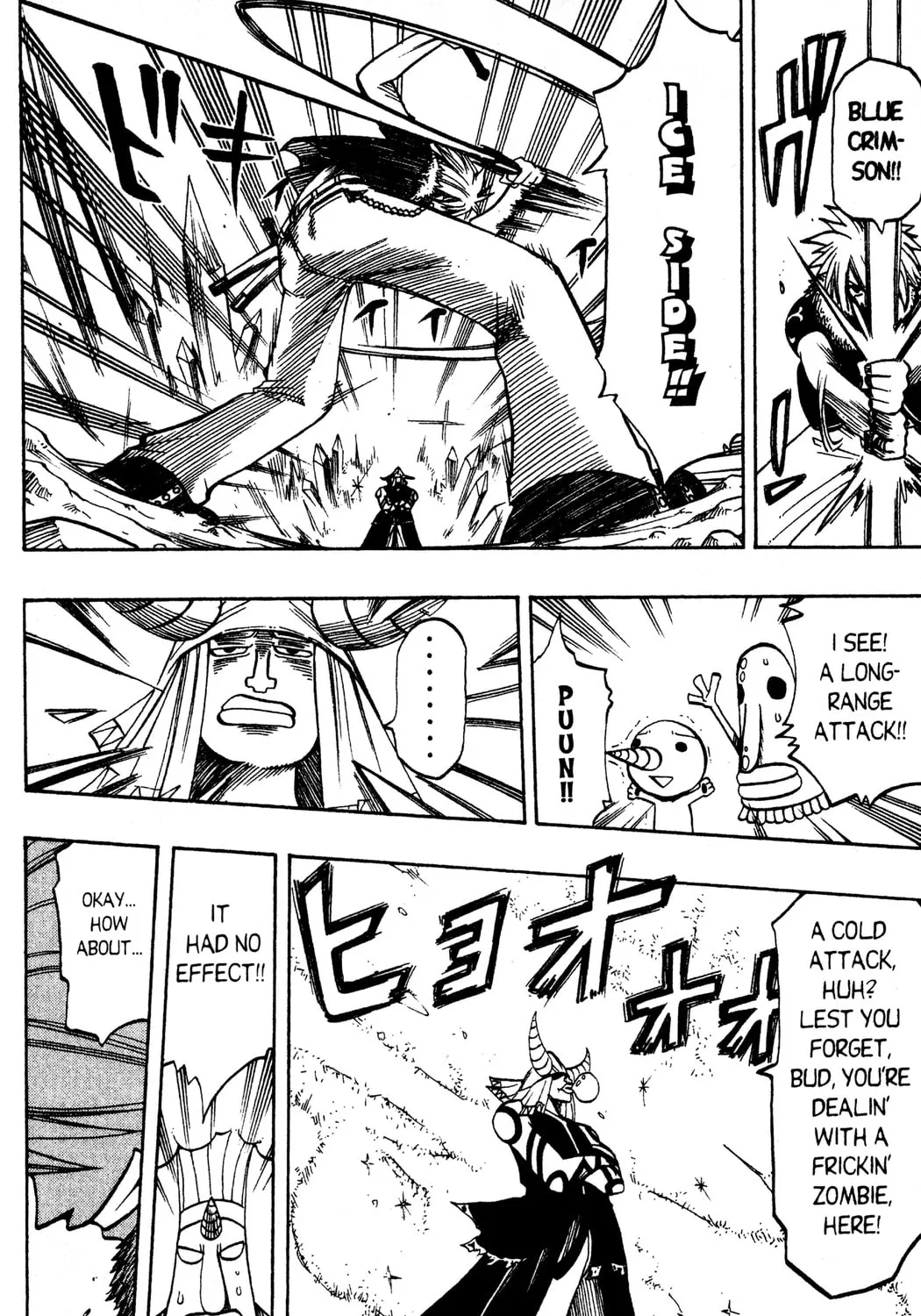 Read Rave Master chapter 115 image 14 on Lezhin