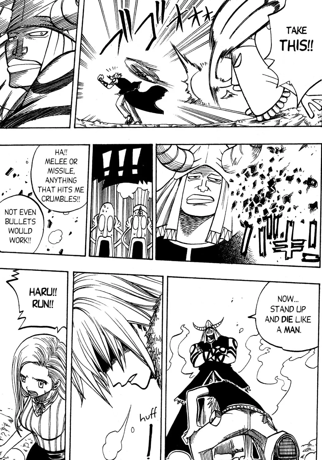 Read Rave Master chapter 115 image 20 on Lezhin