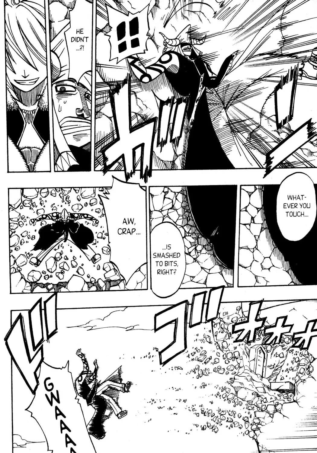 Read Rave Master chapter 115 image 26 on Lezhin