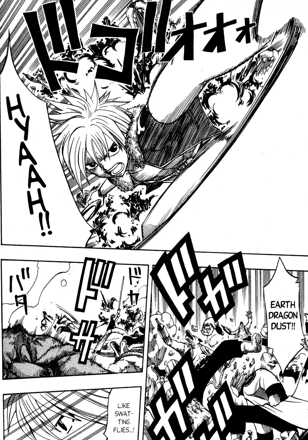Read Rave Master chapter 116 image 12 on Lezhin