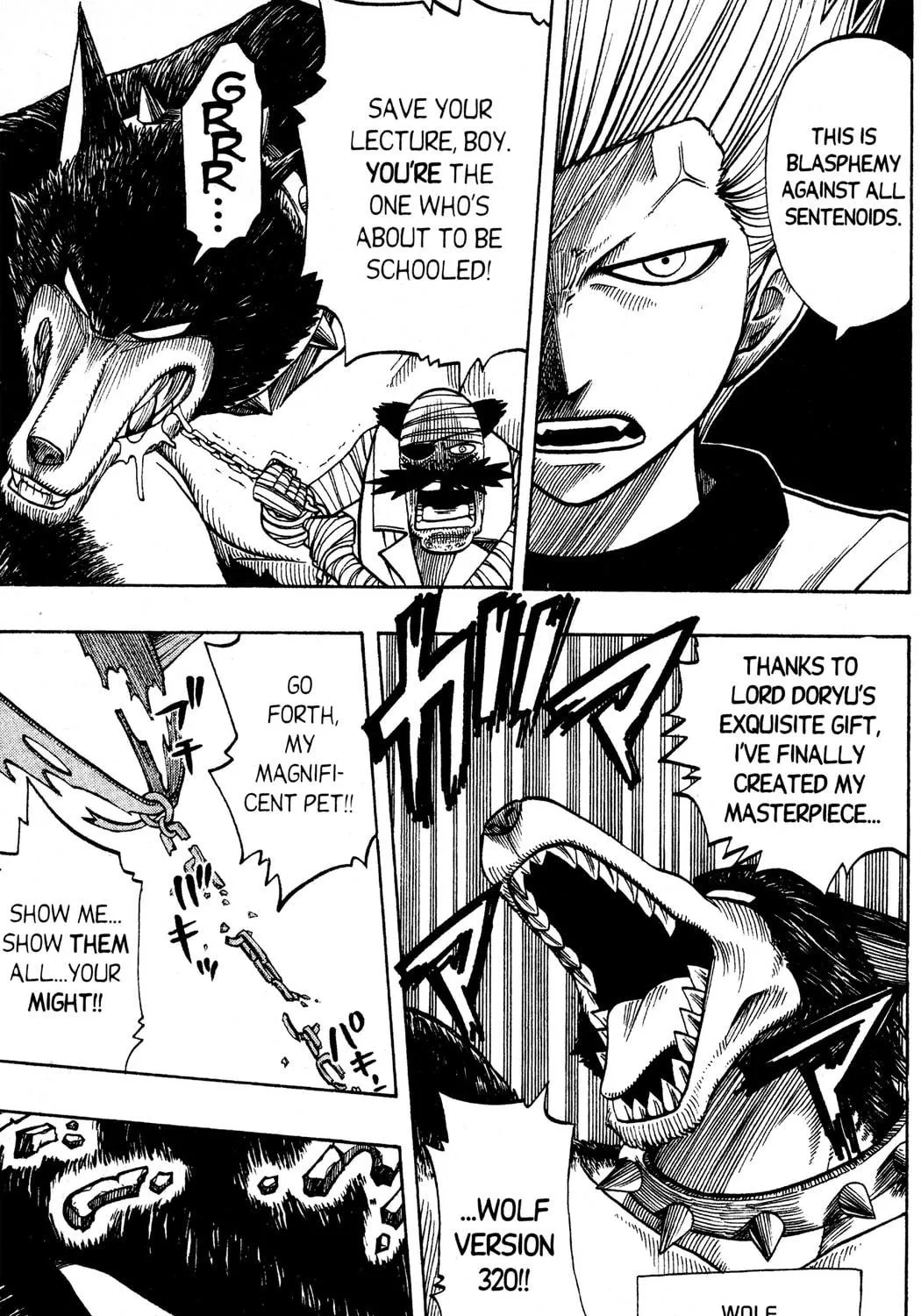 Read Rave Master chapter 116 image 22 on Lezhin