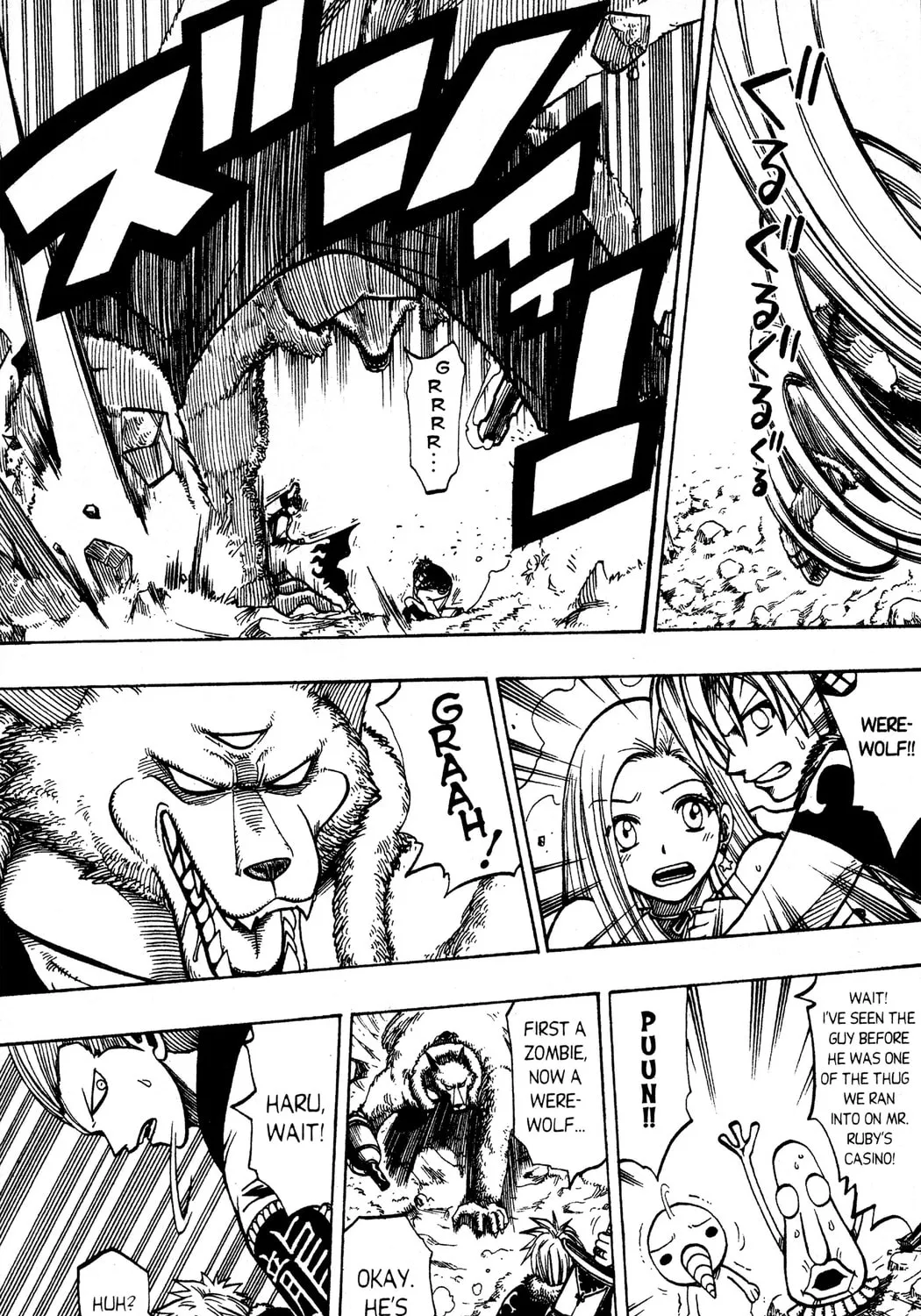 Read Rave Master chapter 116 image 6 on Lezhin