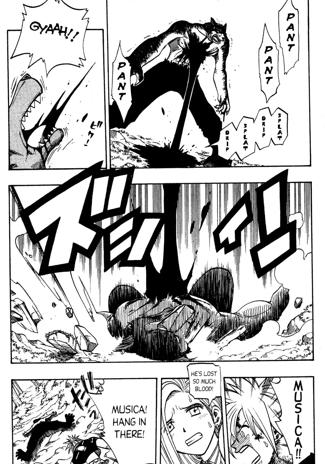 Read Rave Master chapter 117 image 14 on Lezhin