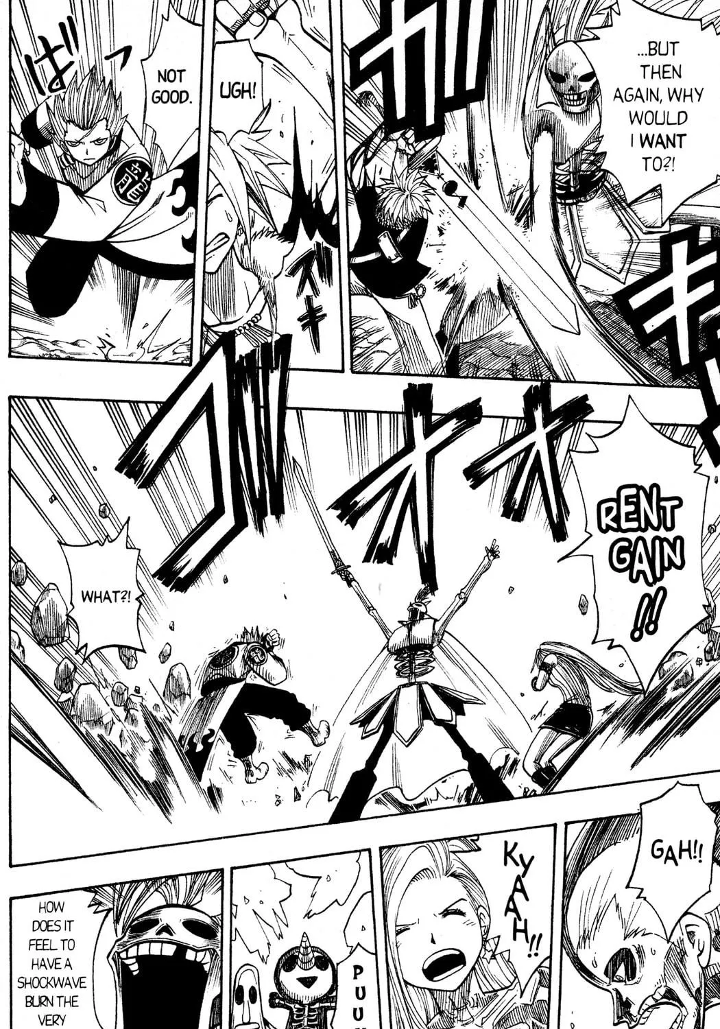 Read Rave Master chapter 117 image 22 on Lezhin