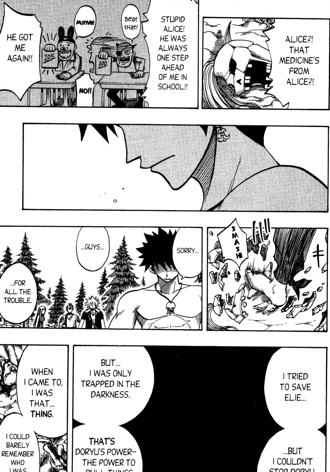 Read Rave Master chapter 117 image 30 on Lezhin