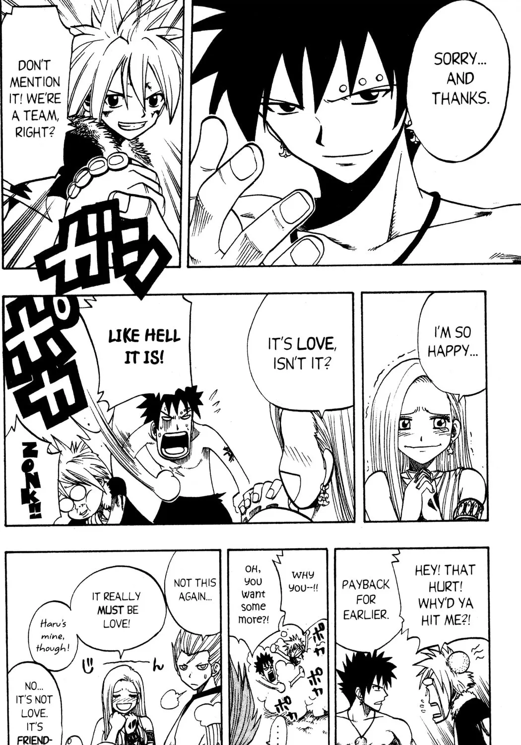 Read Rave Master chapter 117 image 36 on Lezhin