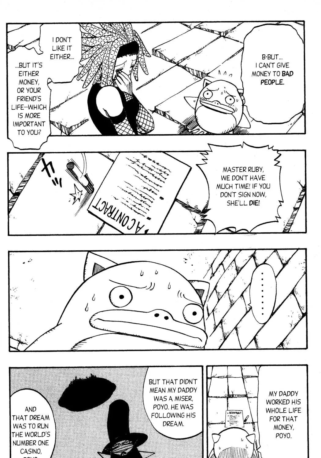 Read Rave Master chapter 118 image 10 on Lezhin