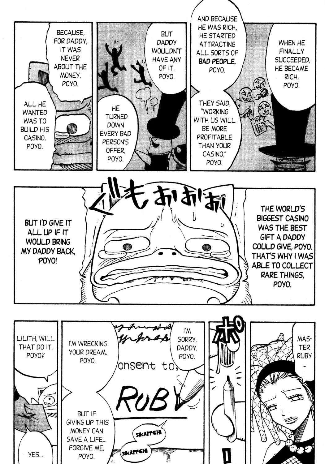 Read Rave Master chapter 118 image 12 on Lezhin