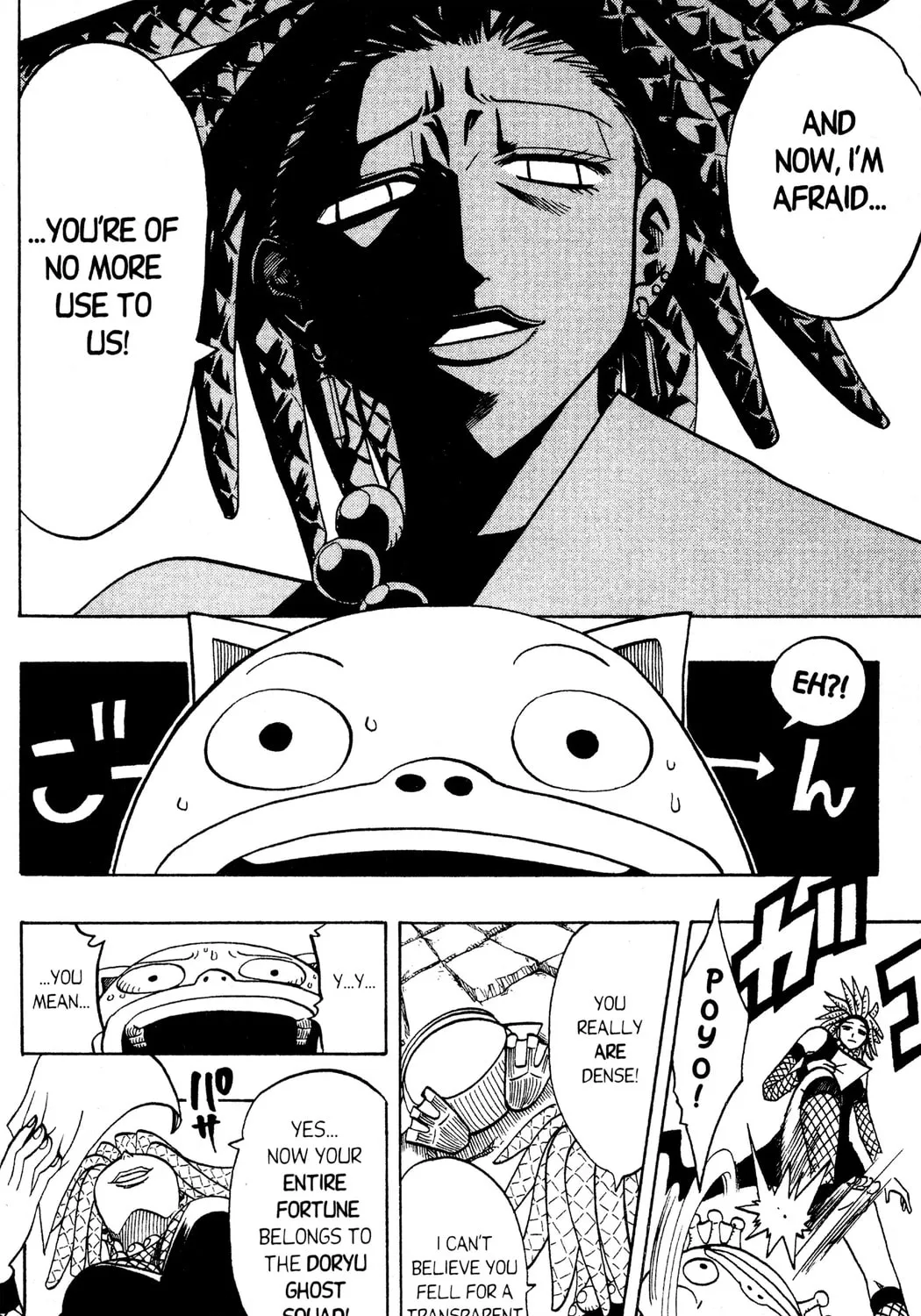 Read Rave Master chapter 118 image 14 on Lezhin