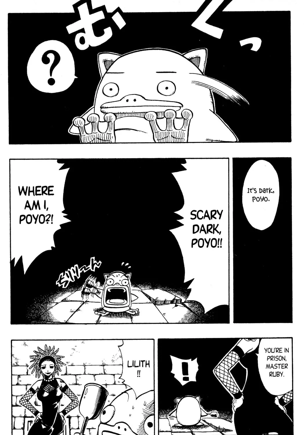 Read Rave Master chapter 118 image 2 on Lezhin