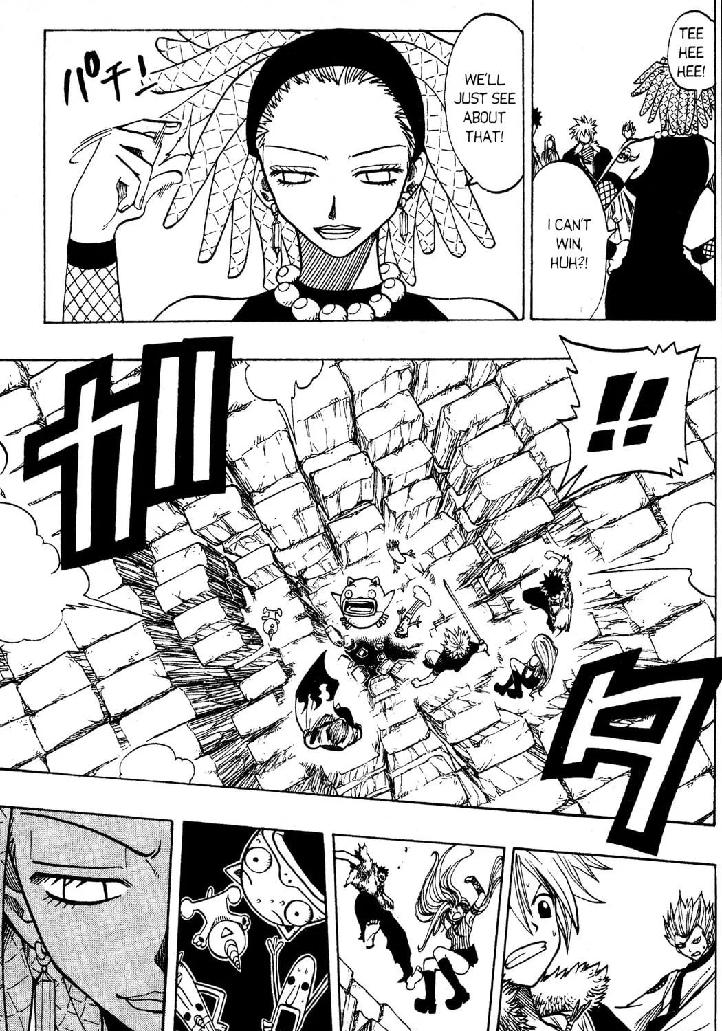 Read Rave Master chapter 118 image 22 on Lezhin